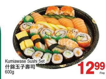 T&T Supermarket Kumiawase sushi set, 600g offer