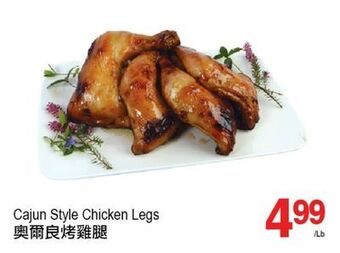 T&T Supermarket Cajun style chicken legs offer