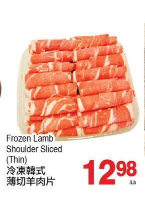 T&T Supermarket Frozen lamb shoulder sliced offer