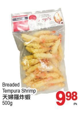T&T Supermarket Breaded tempura shrimp, 500g offer