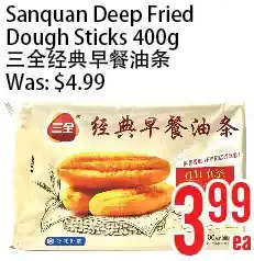 Bestco Food Mart Sanquan deep fried dough sticks offer