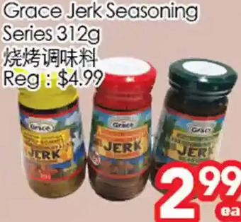 Superking Supermarket Grace jerk seasoning series offer