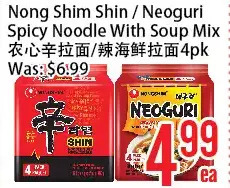 Bestco Food Mart Nong shim shin/neoguri spicy noodle with soup mix offer