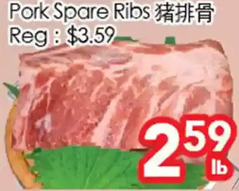 Superking Supermarket Pork spare ribs offer