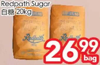 Superking Supermarket Redpath sugar offer