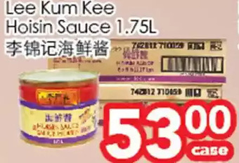 Superking Supermarket Lee kum kee hoisin sauce offer
