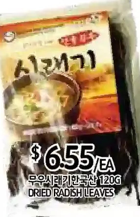 PAT Mart Dried radish leaves offer