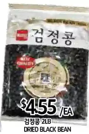 PAT Mart Dried black bean offer