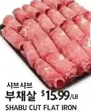PAT Mart Shabu cut flat iron offer