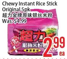 Bestco Food Mart Chewy instant rice stick original offer