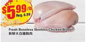 Btrust Supermarket Fresh boneless skinless chicken breast offer