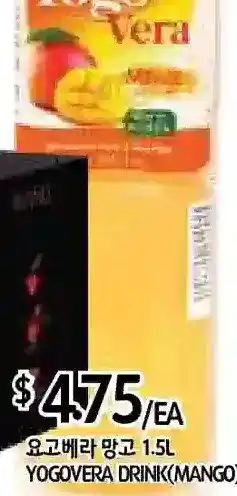 PAT Mart Yogovera drink offer
