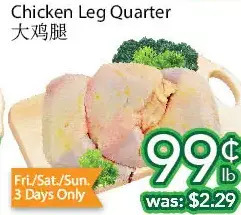 Ample Food Market Chicken leg quarter offer
