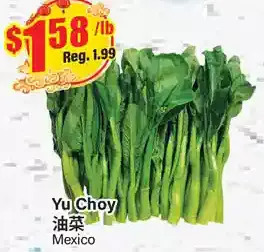 Btrust Supermarket Yu choy offer