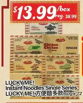 Btrust Supermarket Lucky me! instant noodles single series offer