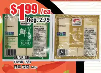 Btrust Supermarket Sunrise fresh tofu offer