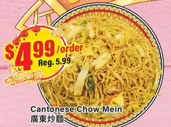 Btrust Supermarket Cantonese chow mein offer