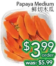 Ample Food Market Papaya medium offer