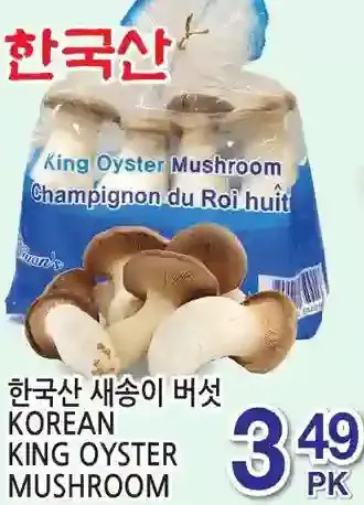 H-Mart Korean king oyster mushroom offer