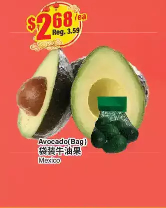 Btrust Supermarket Avocado offer