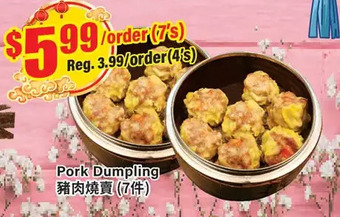 Btrust Supermarket Pork dumpling offer