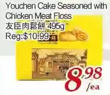 Tone Tai Supermarket Youchen cake seasoned with chicken meat floss offer