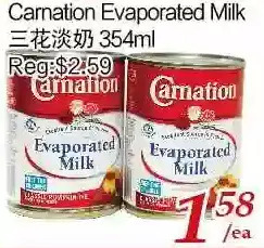 Tone Tai Supermarket Carnation evaporated milk offer