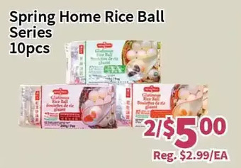 Blue Sky Supermarket Spring home rice ball series offer