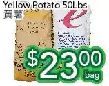 Ample Food Market Yellow potato 50lbs offer