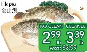Ample Food Market Tilapia offer