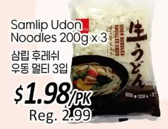Galleria Supermarket Samlip udon noodles offer