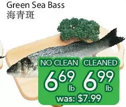 Ample Food Market Green sea bass. no clean | cleaned offer