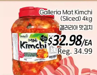 Galleria Supermarket Galleria mat kimchi offer
