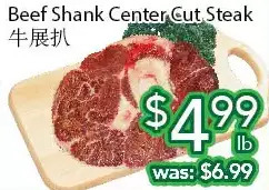 Ample Food Market Beef shank center cut steak offer