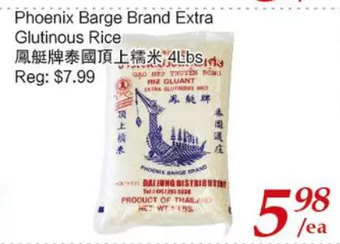 Tone Tai Supermarket Phoenix barge brand extra glutinous rice offer