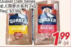 Foody World Quaker oats series offer