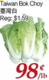 Tone Tai Supermarket Taiwan bok choy offer