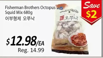 Galleria Supermarket Fisherman brothers octopus squid mix offer