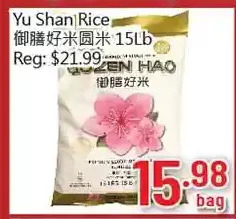 Hong Tai Supermarket Yu shan rice offer