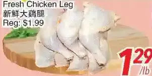 Foody World Fresh chicken leg offer