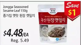 Galleria Supermarket Jongga seasoned sesame leaf offer