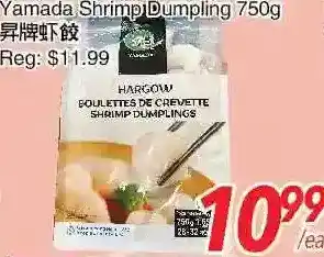 Foody World Yamada shrimp dumpling offer
