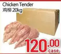 Hong Tai Supermarket Chicken tender offer