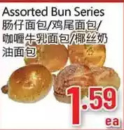 Hong Tai Supermarket Bun series offer