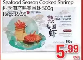 Hong Tai Supermarket Seafood season cooked shrimp offer
