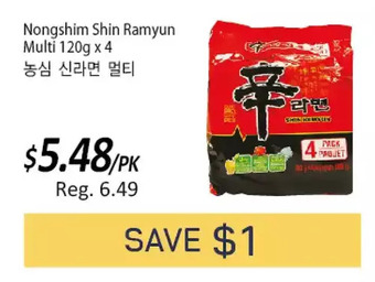 Galleria Supermarket Nongshim shin ramyun multi offer