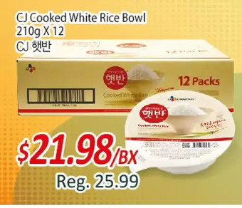 Galleria Supermarket Cj cooked white rice bowl offer