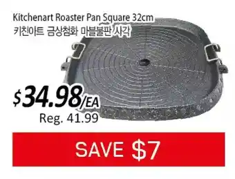 Galleria Supermarket Kitchenart roaster pan square 32 cm offer