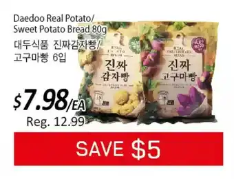Galleria Supermarket Daedoo real potato / sweet potato bread offer