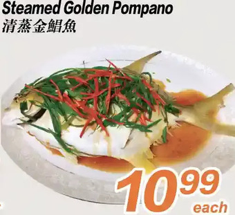 Seasons Foodmart Steamed golden pompano offer
